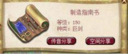 梦幻西游宠环160分能拿什么,梦幻西游宠环分数表