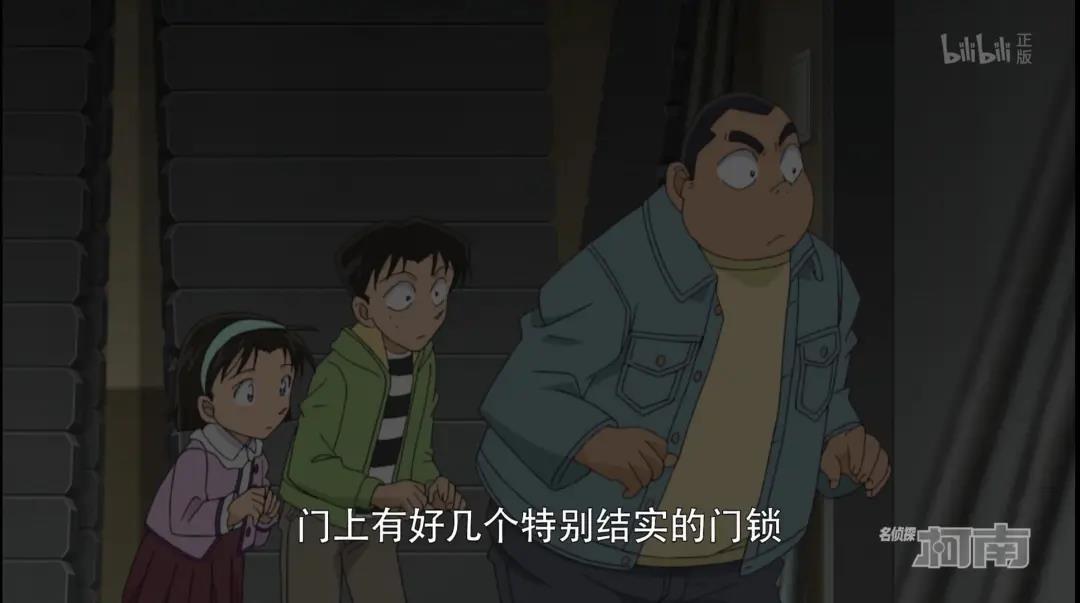 柯南第1054集微笑之乡的阴谋,名侦探柯南第900集陷入绝望的柯南