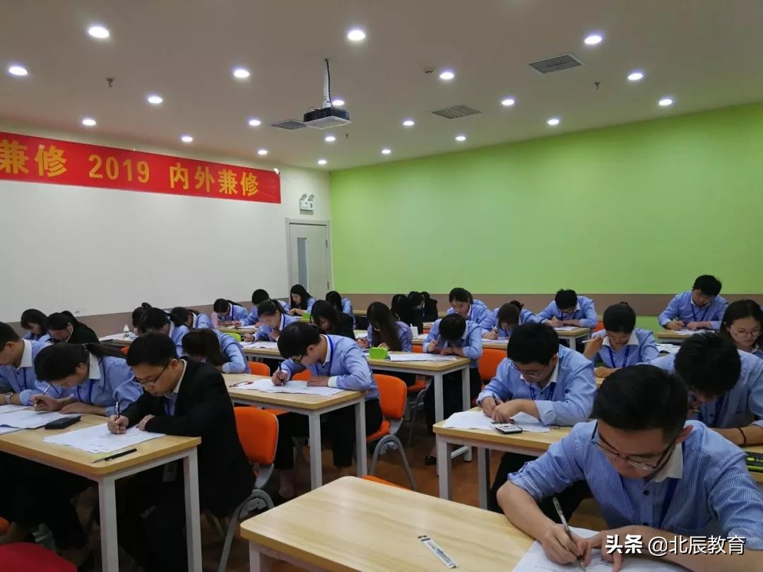 北辰教育减负,北辰教育1对1