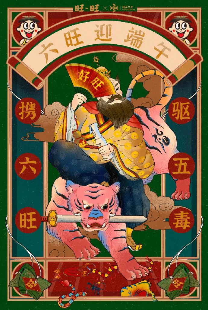 奥利给旺旺鬼畜广告,令人窒息旺旺新广告