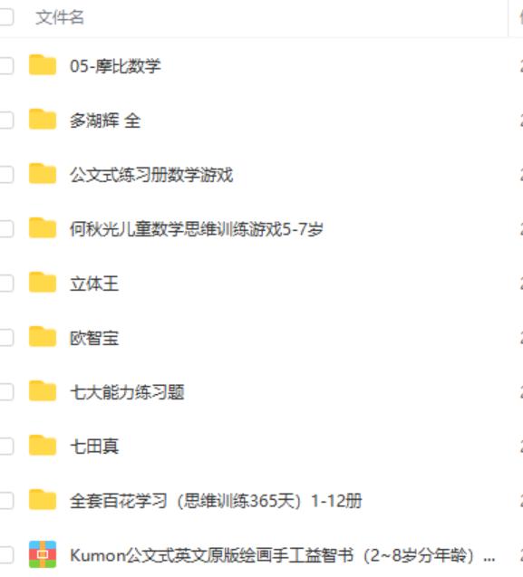 摩比熊津七田真,摩比和何秋光哪个好