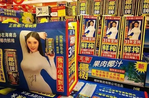 椰树椰汁是个怎样的存在呢,椰树牌椰汁正确倒法