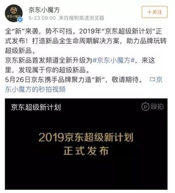 尖货新品上市,新品发售尖货好物