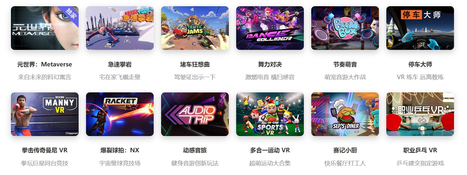 爱奇艺奇遇3vr一次玩多久,爱奇艺奇遇3vr可以有线接电脑吗