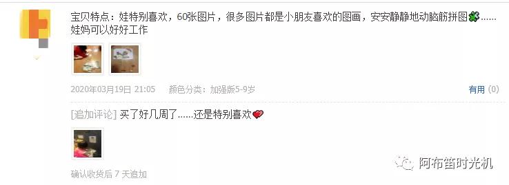 磁力拼图适合多大的孩子玩,几何拼图7-15岁儿童益智