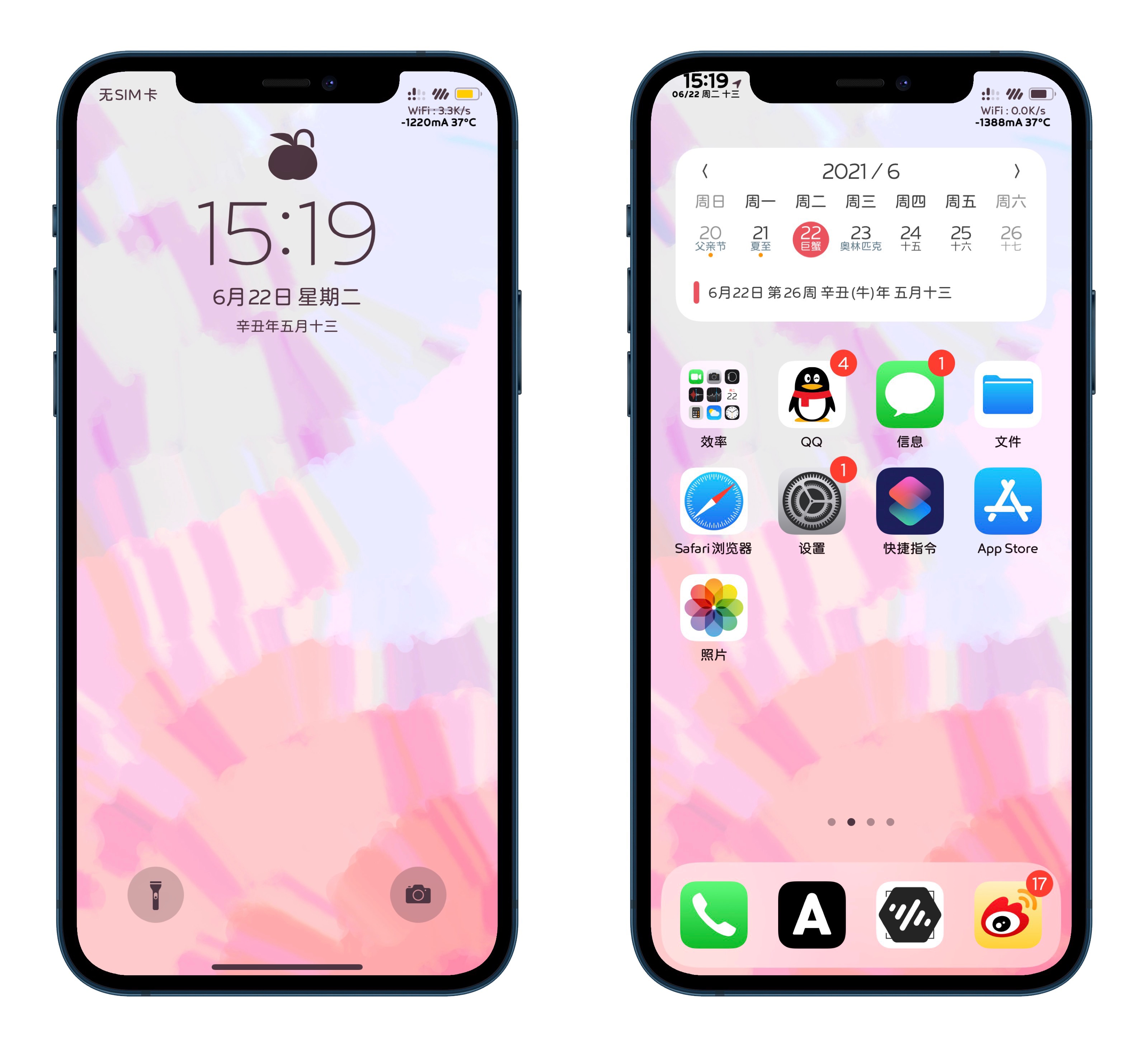 苹果屏锁去掉小锁头,iphone锁屏小锁头
