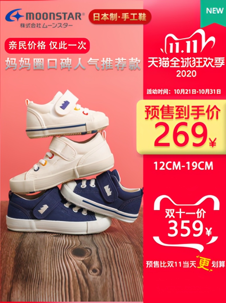 晒晒你的双十一购物车清单,晒一下你的双十一购物车