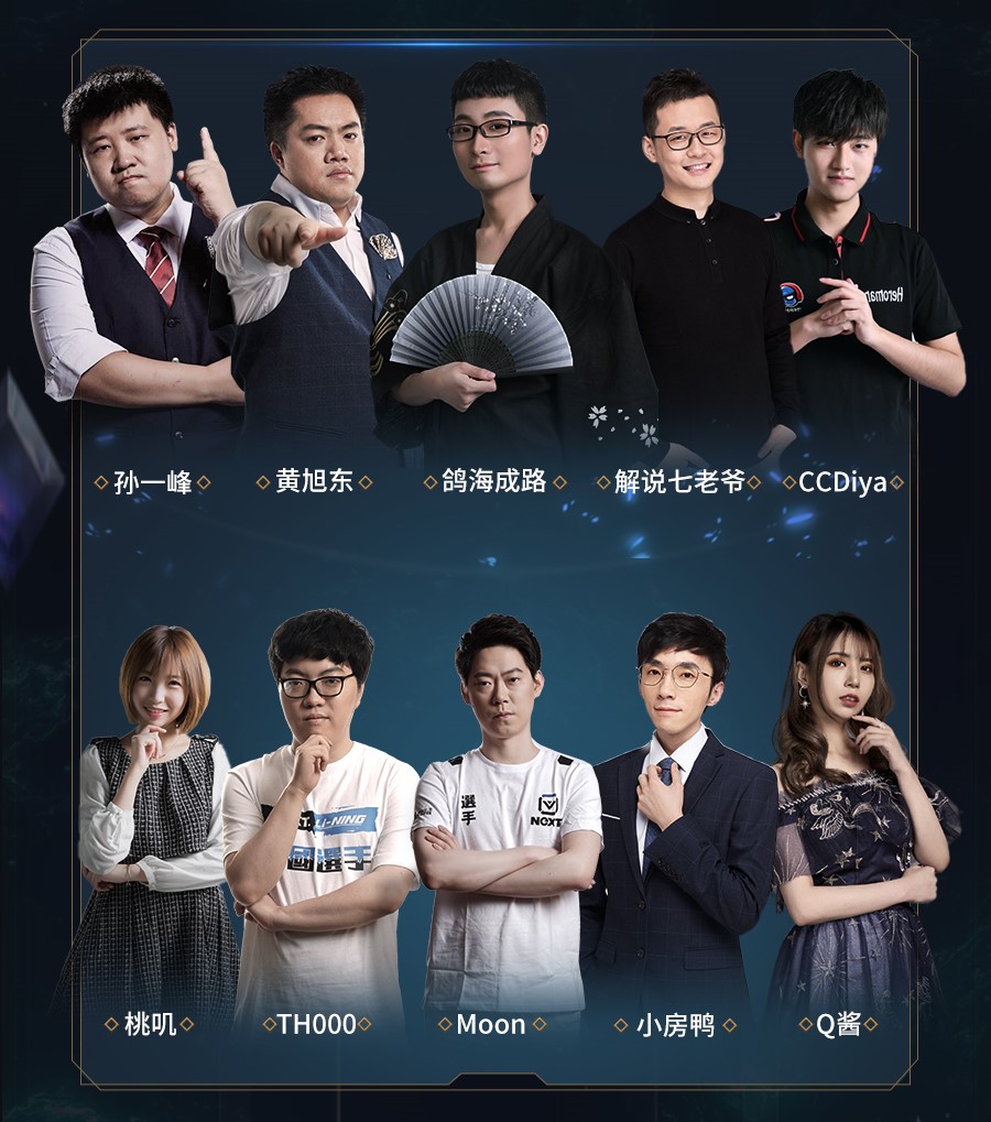 竞由自我，无以为界——2020网易电竞NeXT冬季赛今日开战