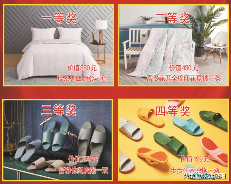 博洋家纺柘城旗舰店,河南郑州博洋家纺