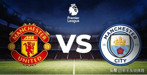 巴西足球科林蒂安同城死敌,足坛上的死敌是什么