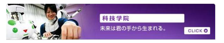 no.1动漫,日本动漫设计学院排名
