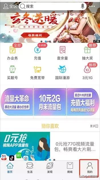 移动宽带移机在哪里查询进度,移动安装宽带的流程