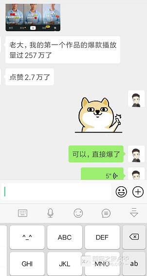 快手运营和抖音运营的区别,快手抖音如何正确运营赚钱