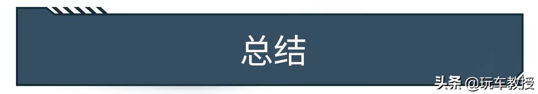 卡罗拉对比轩逸哪个值得拥有,轩逸和卡罗拉混动谁的动力强一点