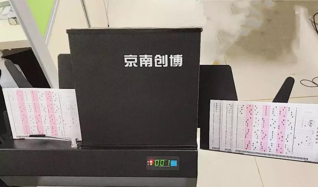 佳木斯同江市招聘事业单位189人！中专起点