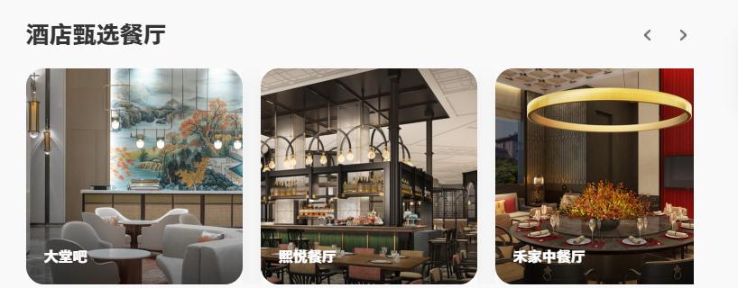 北京环球影城诺金酒店推荐,北京环球影城诺金酒店淡季价格