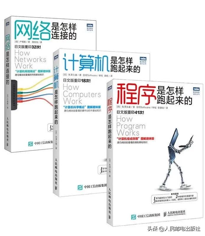 计算机专业大学生必读的图灵经典书单（上）