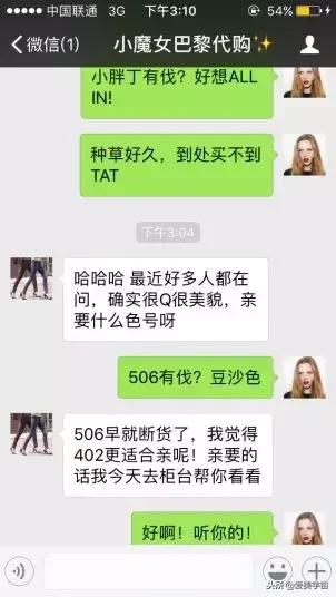 今年最火的网红产品,近几年的爆款的网红产品