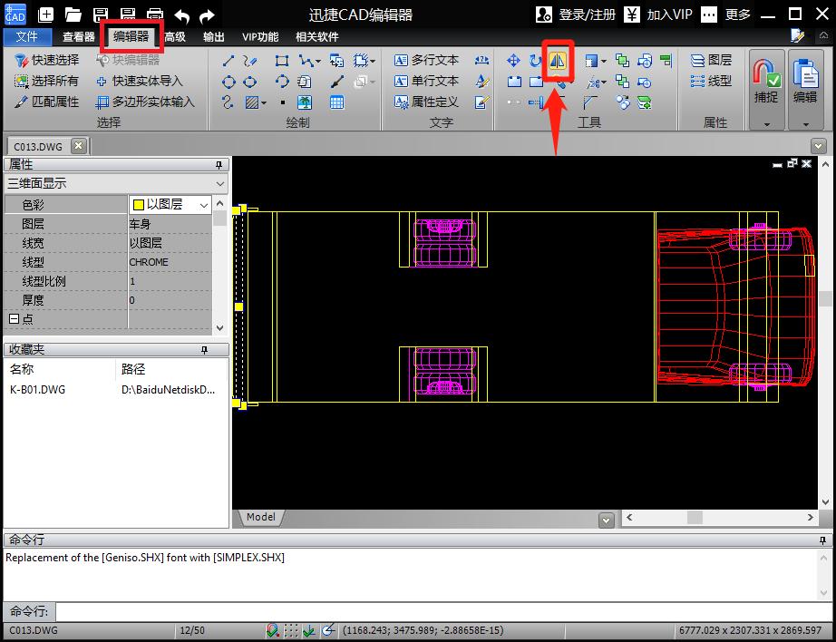 cad图纸快速修改项目名称,cad图纸怎么整体修改文字