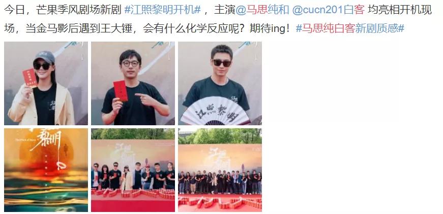 baby抢杨超越资源?