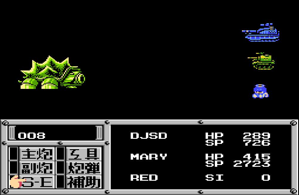 fc重装机兵刷钱最快的地方,fc重装机兵详细攻略