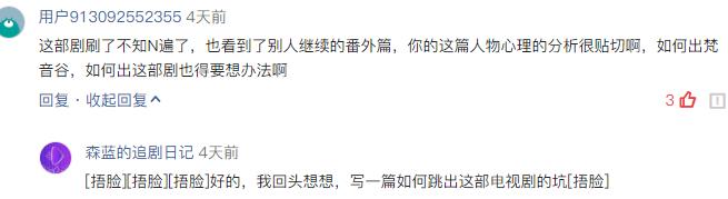 心里眼里只有帝君怎么办？三招帮你爬出帝君的温柔乡