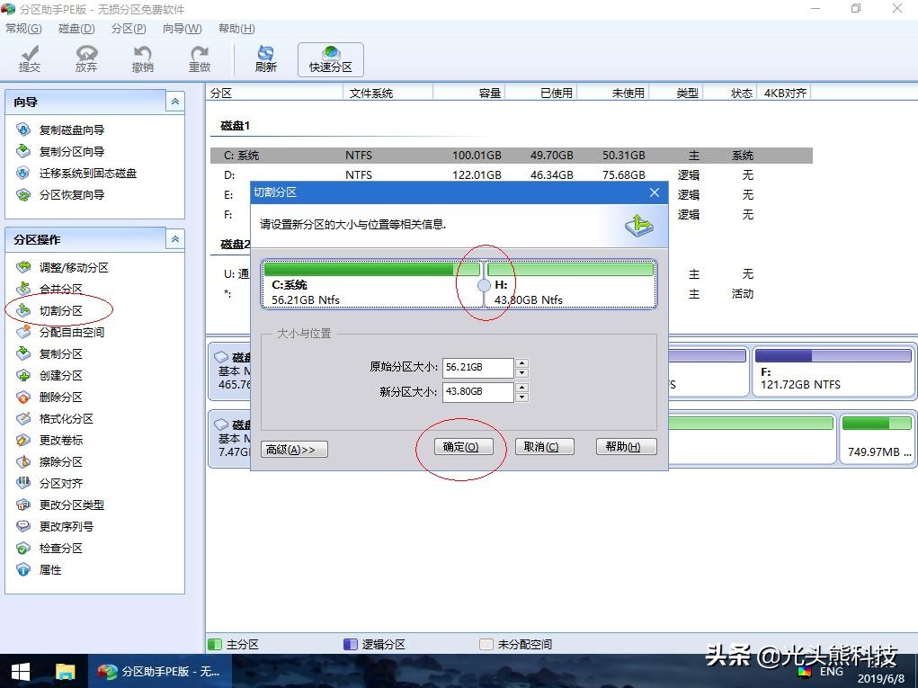 电脑小白不会操作怎么办,电脑小白下载软件不会安装怎么办