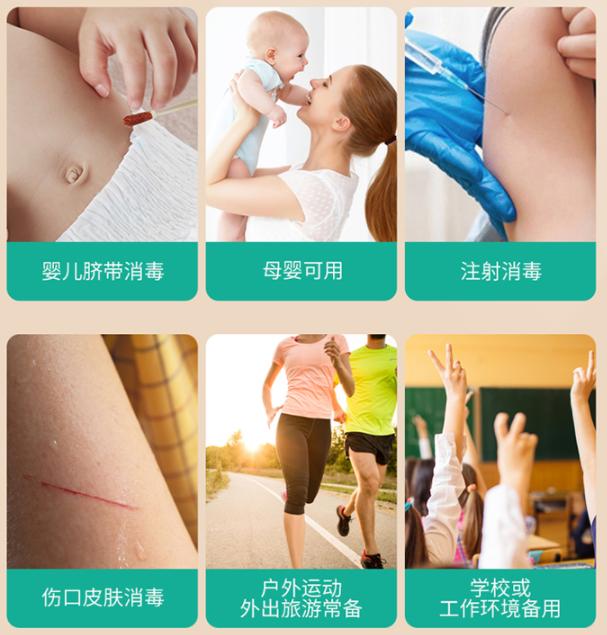 碘伏棉签家中小药箱必备，但别用错地方