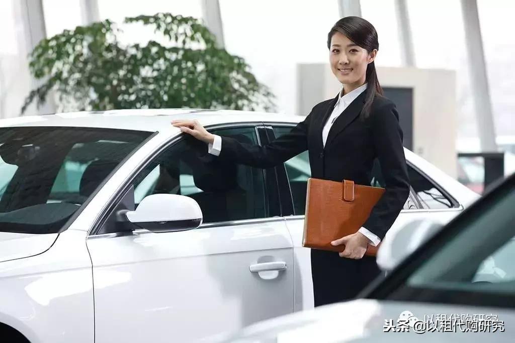 深圳新能源汽车以租代购,以租代购经营模式