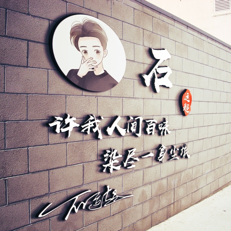 2022年彭姓氏头像带字做微信头像,新年头像2022微信头像女姓氏