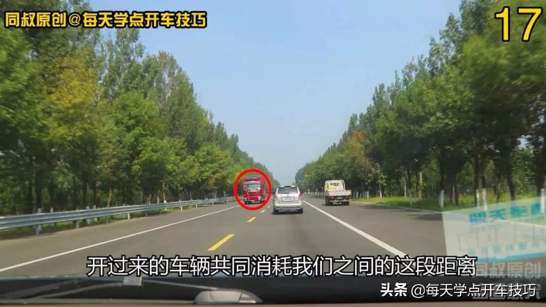 双行车道黄色虚线可以超车吗,交通标志借道超车图