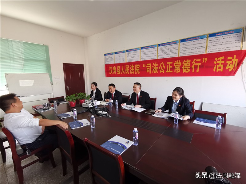 汉寿法院：院长带队送法进企业助力司法公正常德行