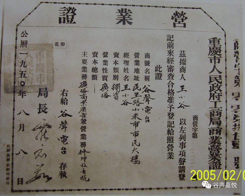 鏈卞彾闊抽杞崲,鏈卞彾寤跺畨