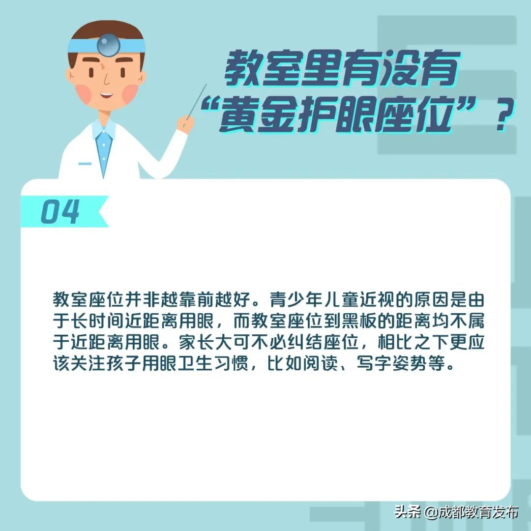 儿童视力5.0是不是视力最好的,孩子视力报告单显示低度近视