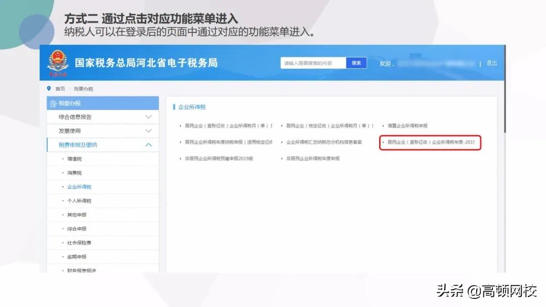 会计怎样核对清卡,会计每月申报流程