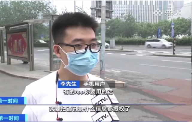 可以和你对话的天气预报软件,询问天气的软件