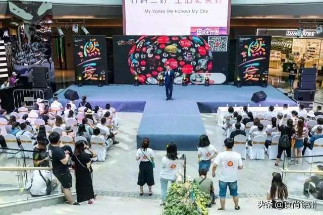 徐州美食请回答1988,徐州年度美食盘点