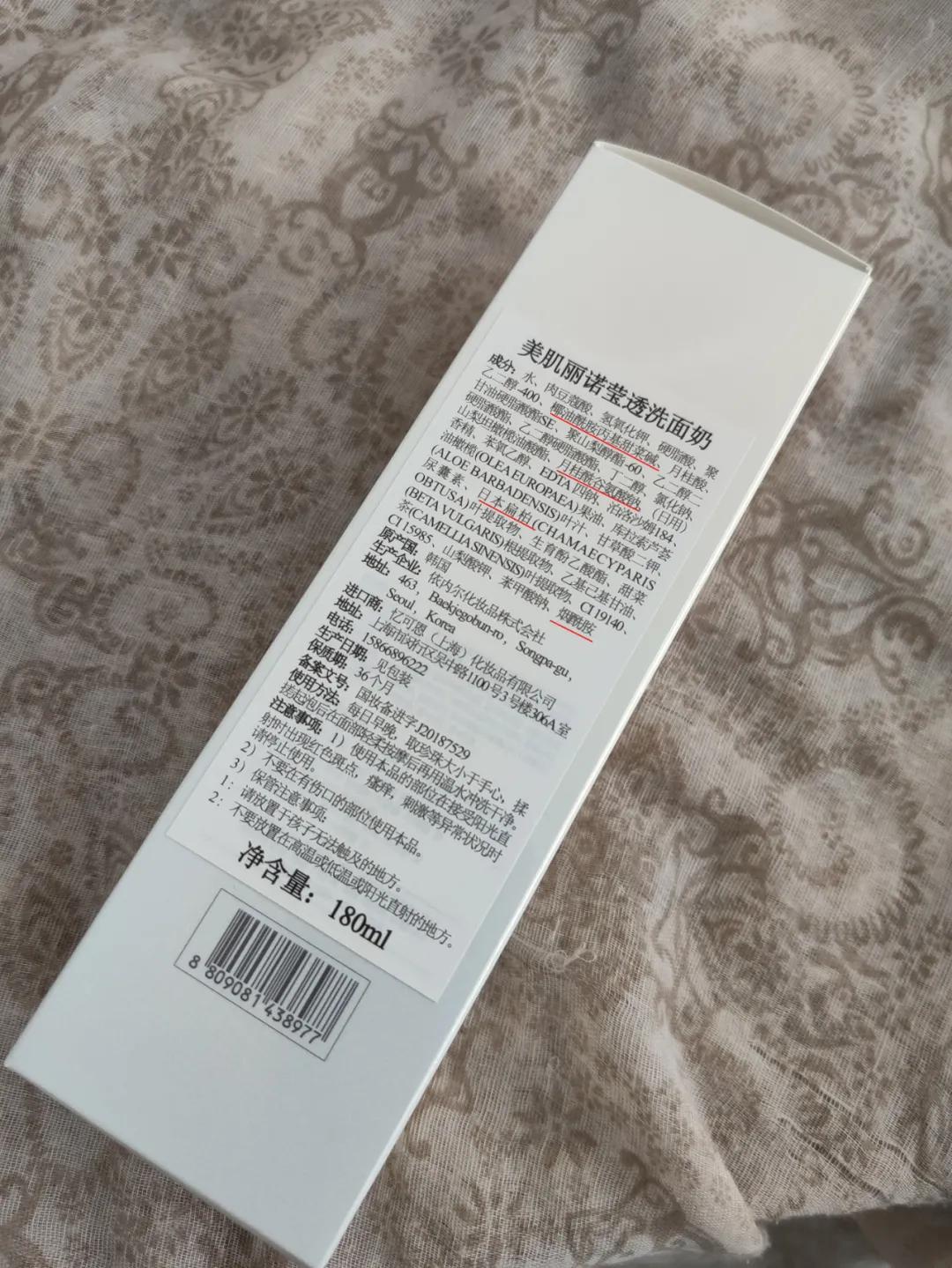 十大敏感肌氨基酸洗面奶排行,敏感肌用哪一种氨基酸洗面奶好