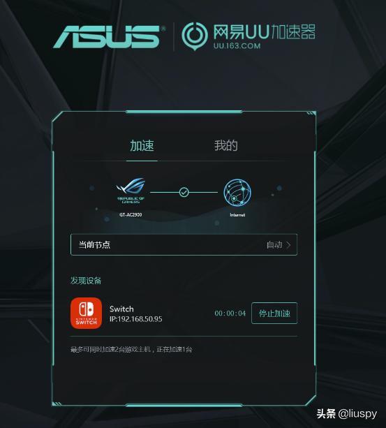 看懂wifi路由器,无线路由器升级选购避坑指南