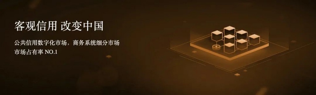 作为行业独角兽，金电联行正在用数据颠覆知与行