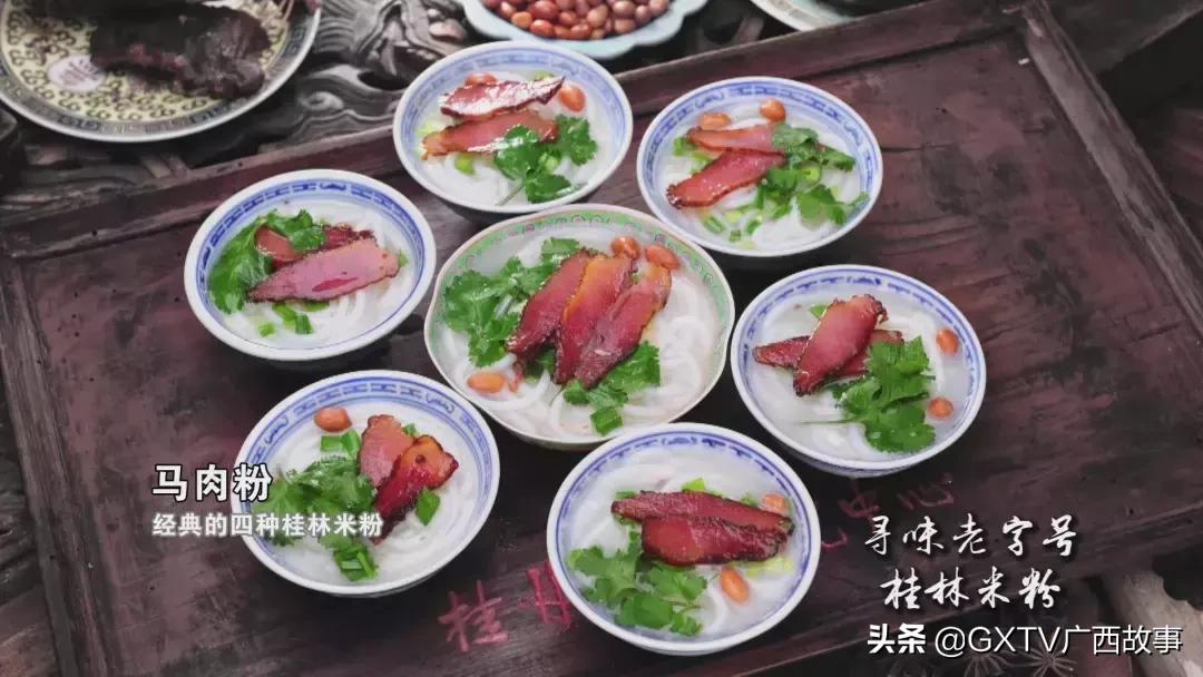 来聊聊桂林米粉的当今情况