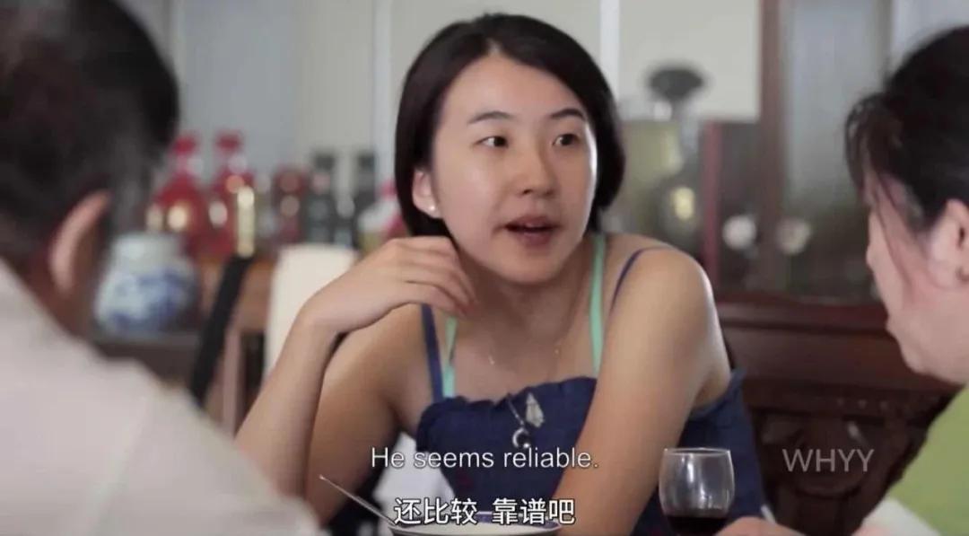 中国式剩女之耻,中国式剩女表现