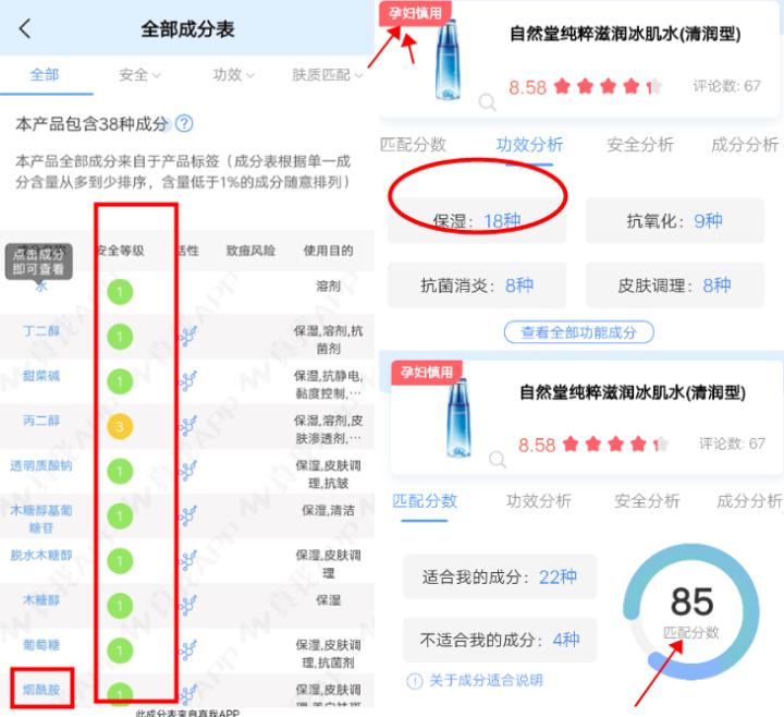 国货精华国货水乳,国货水乳哪一款比较好用