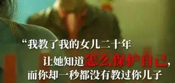 10岁男孩书店内猥亵5岁女孩,他的妈妈说:女孩是自愿的