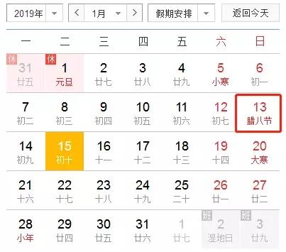 墙上的福字应该正着贴还是倒着贴,门上贴福字正着贴还是倒着贴好