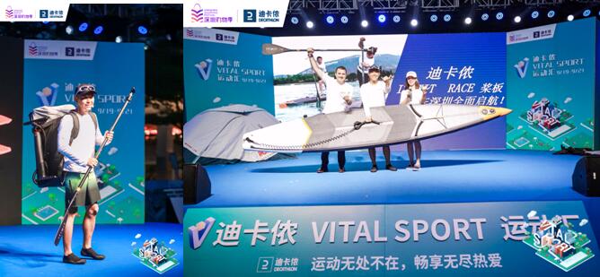 运动无处不在，一场别开生面的欧洲传统运动汇首次亮相深圳