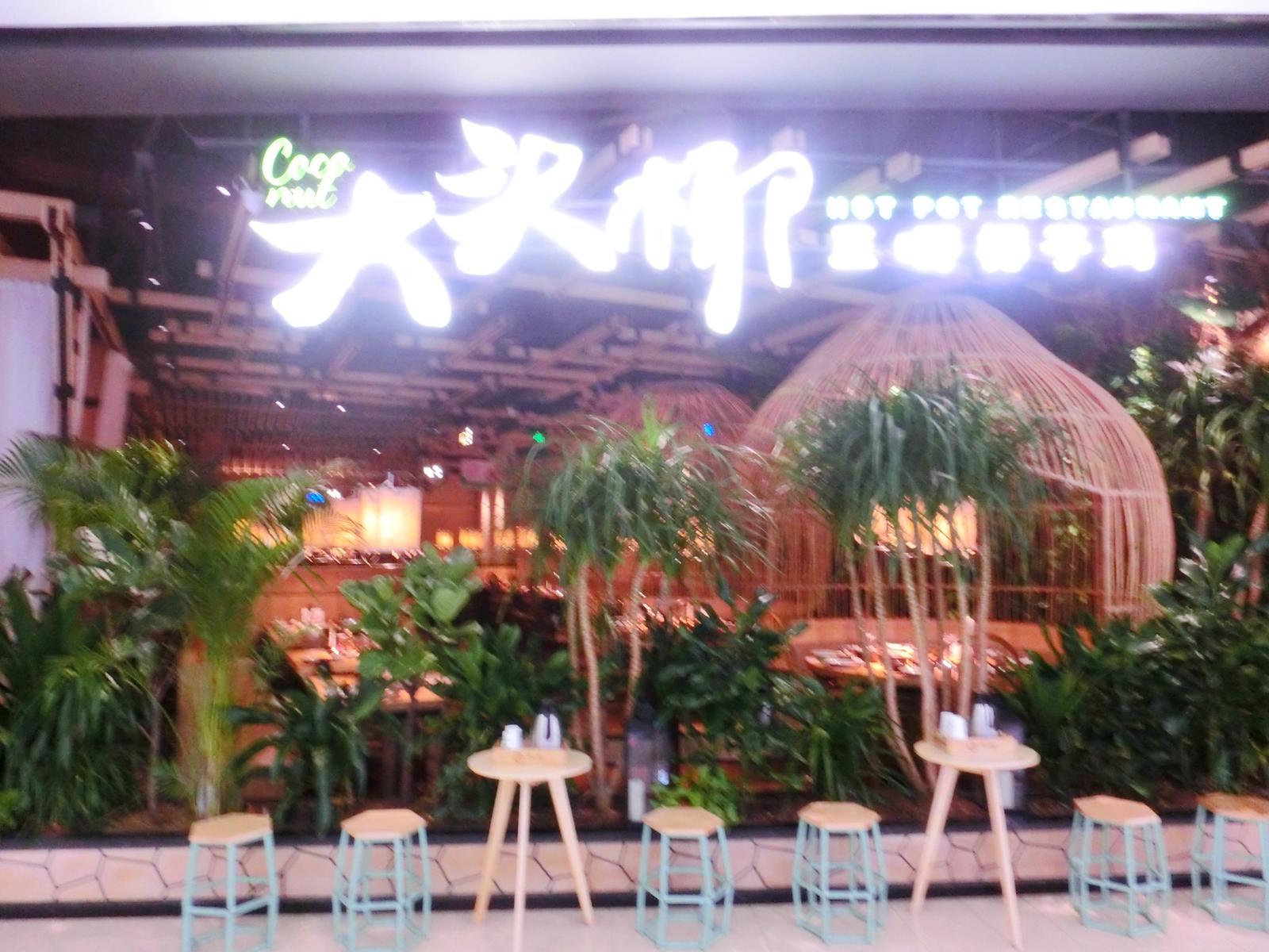 为什么北海的商品便宜,北海有哪些便宜的店铺