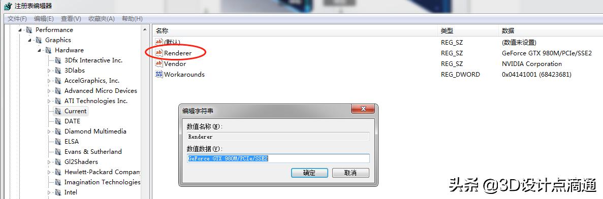 没有显卡能支持绘图么,专业显卡设置solidworks