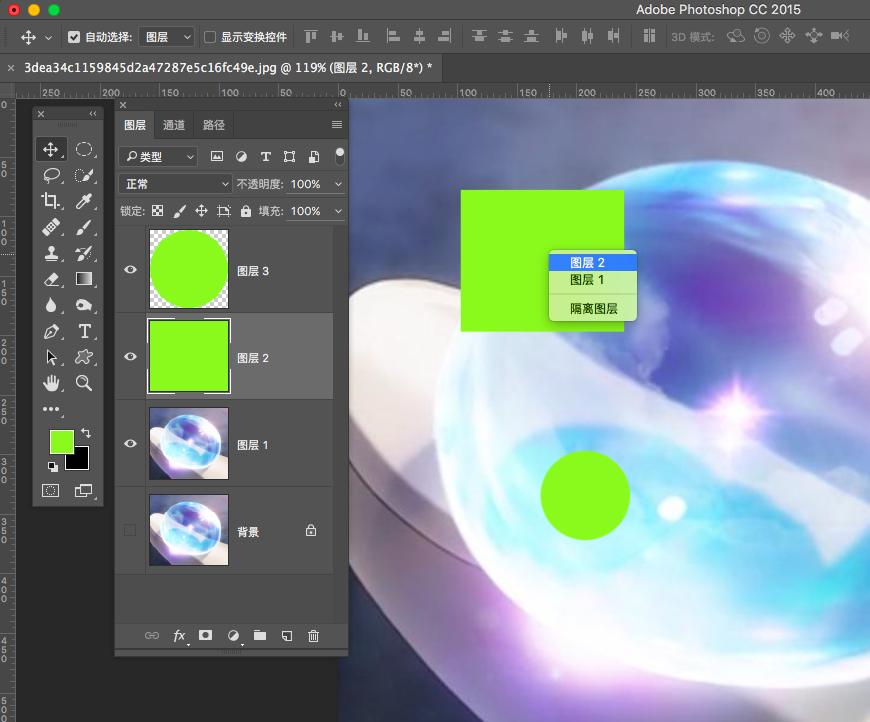 ps图层栏不见了怎么调出来,ps中新建图层怎么填充颜色