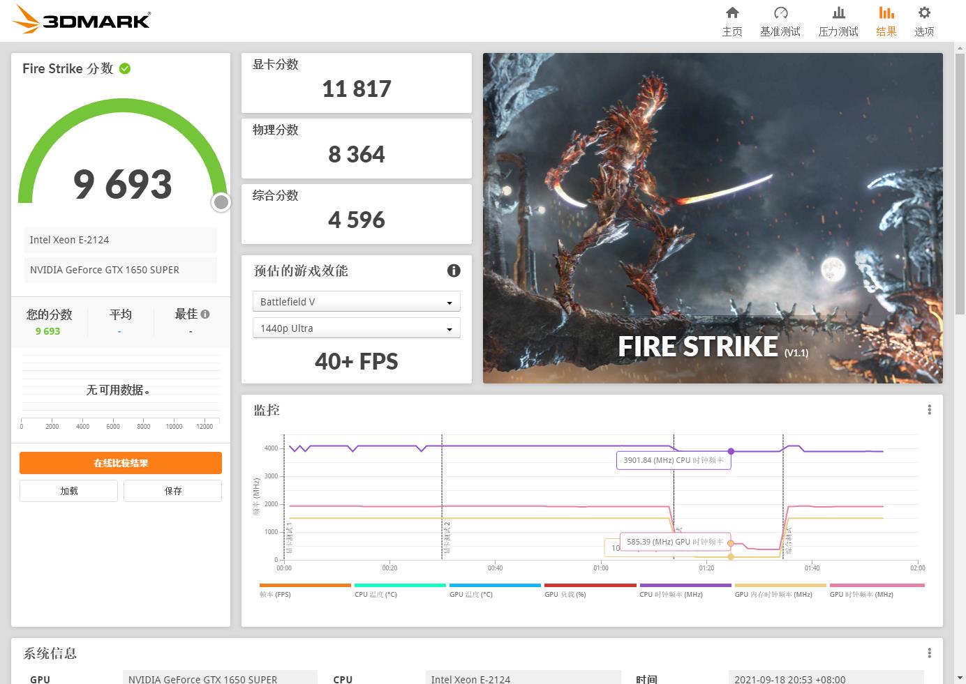 华擎h310主板配什么内存条,华擎h310支持3450吗